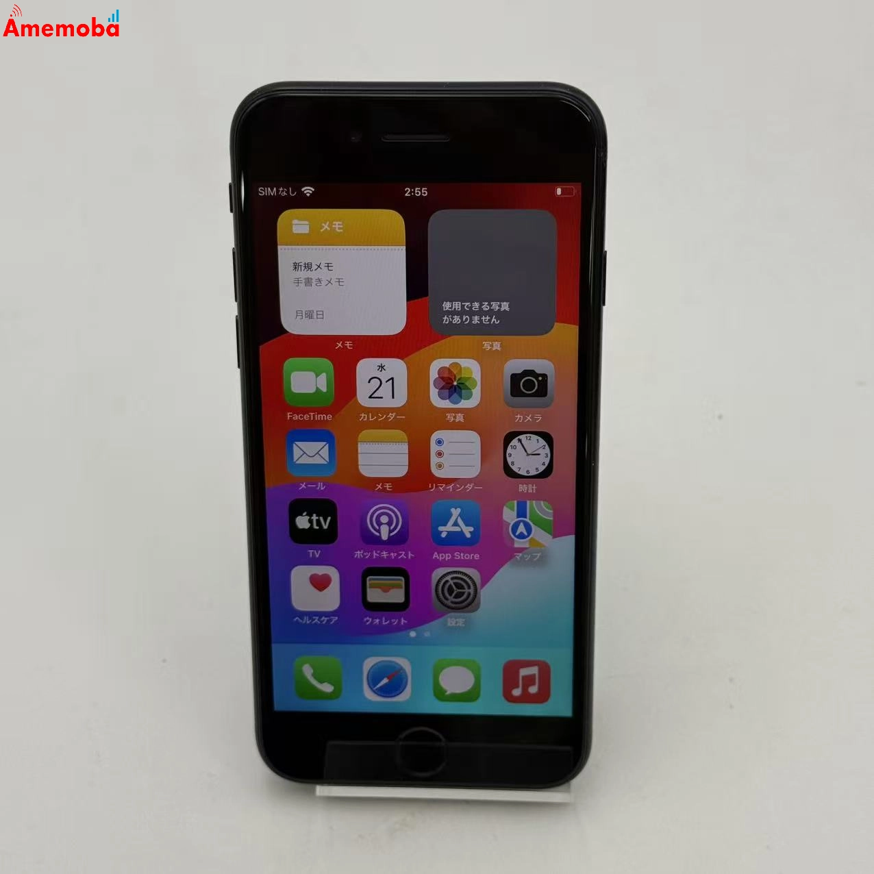 iPhoneSE 第3世代 128GB ミッドナイト MMYF3J/A SoftBank版SIMフリー