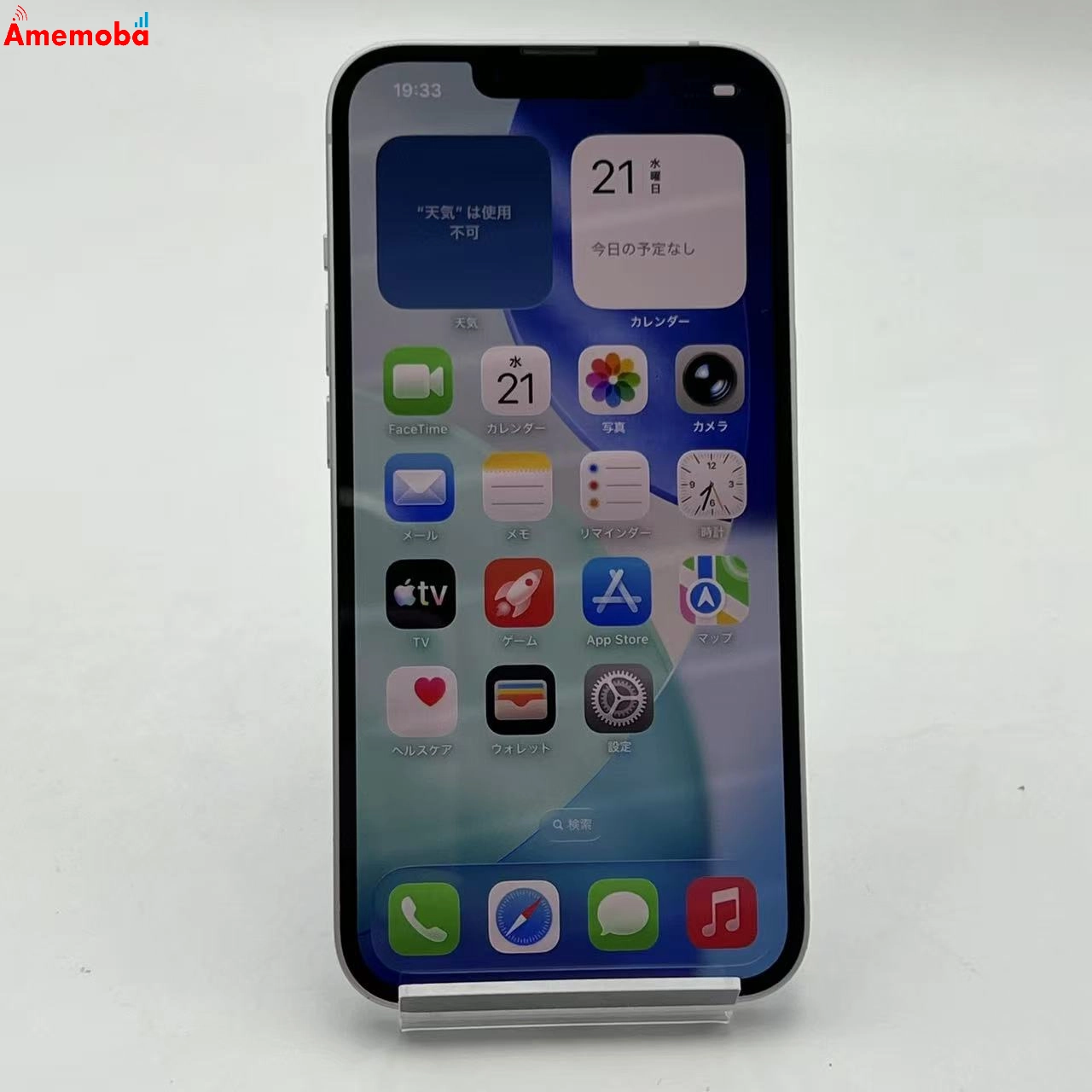 iPhone14 128GB パープル MPUY3J/A AU版SIMフリー