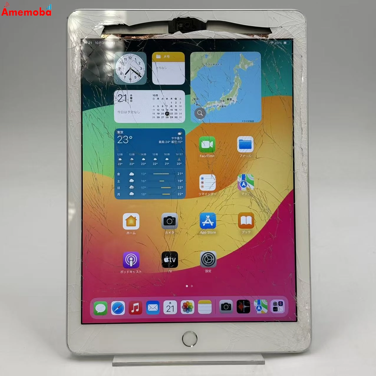 iPad 第6世代 Wi-Fiモデル 32GB シルバー MR7G2J/A ジャンク品