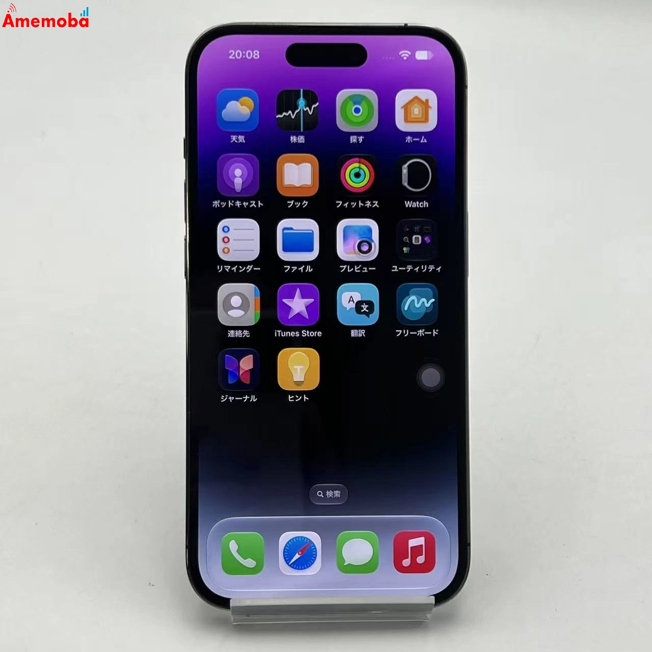 iPhone14 Pro 512GB ディープパープル MQ283J/A SIMフリー