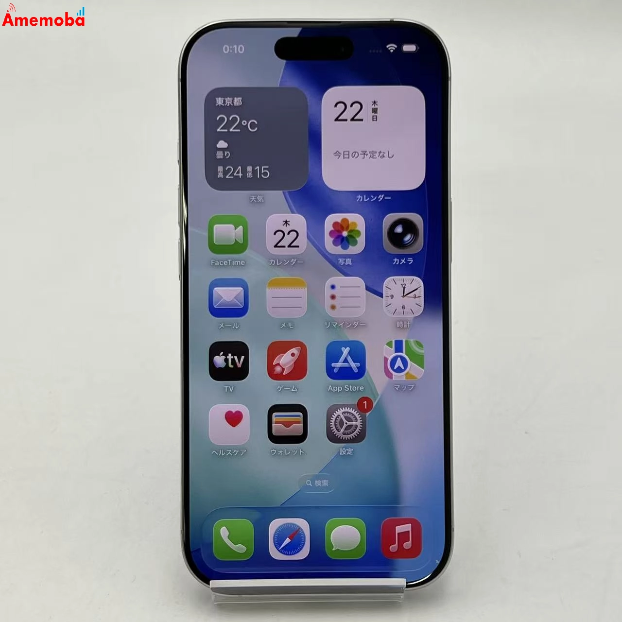 iPhone16 Pro 256GB ホワイトチタニウム MYN13J/A AU版SIMフリー au