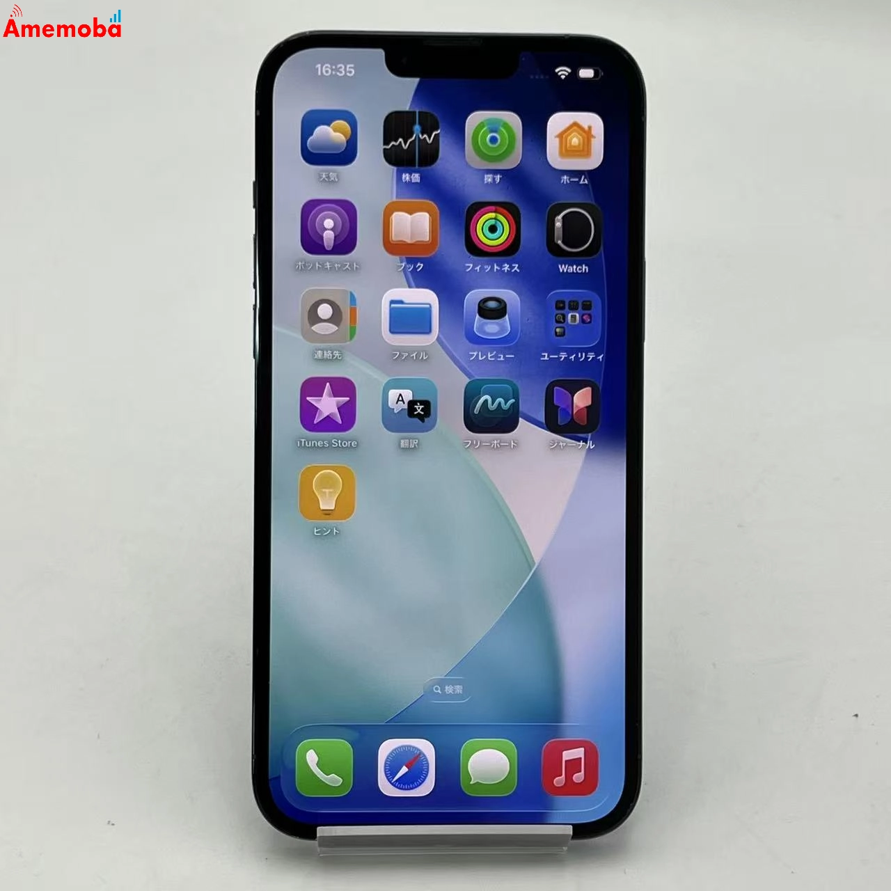iPhone13 Pro Max 128GB シエラブルー NLJ73J/A SoftBank版SIMフリー