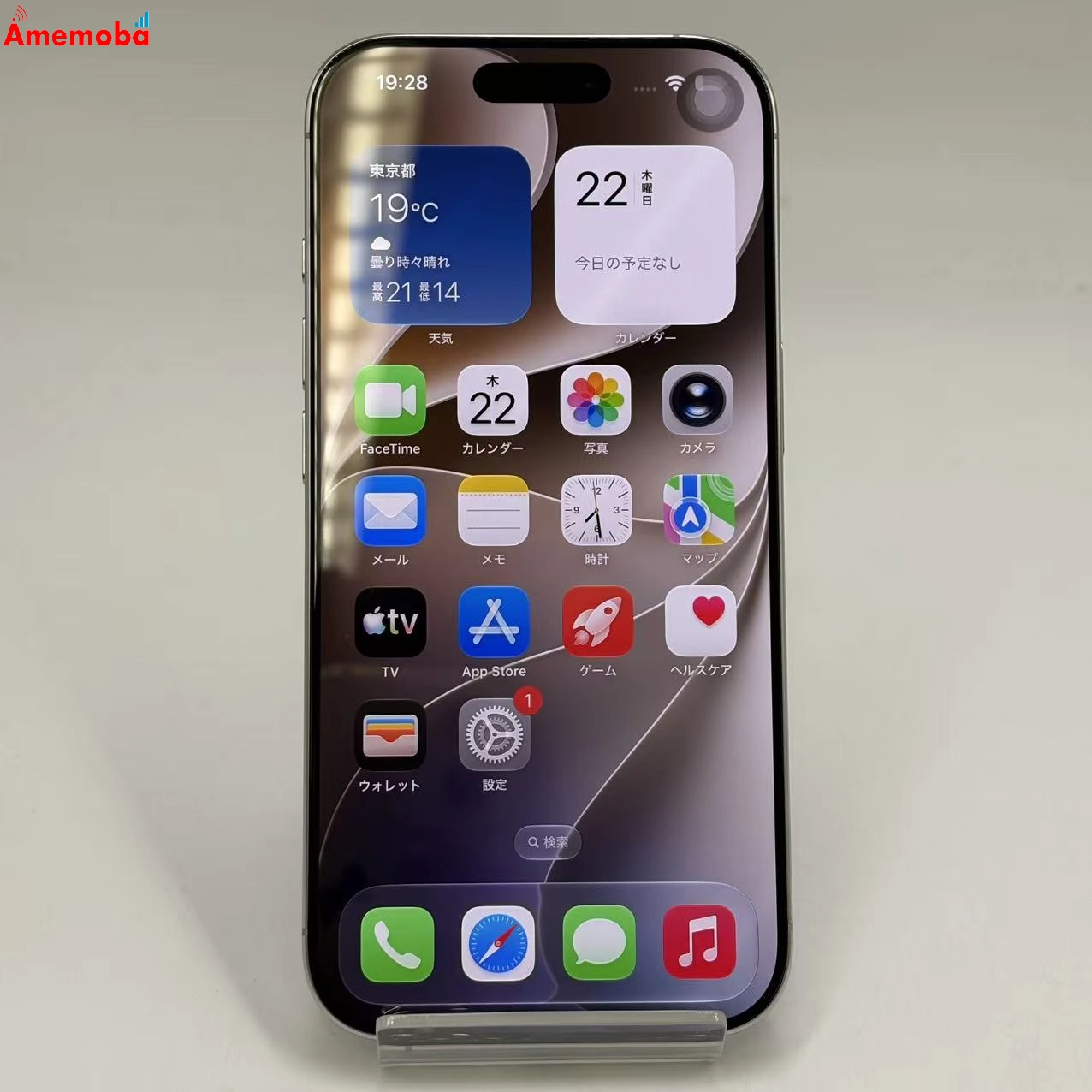 iPhone16 Pro 128GB ホワイトチタニウム MYMW3J/A docomo版SIMフリー