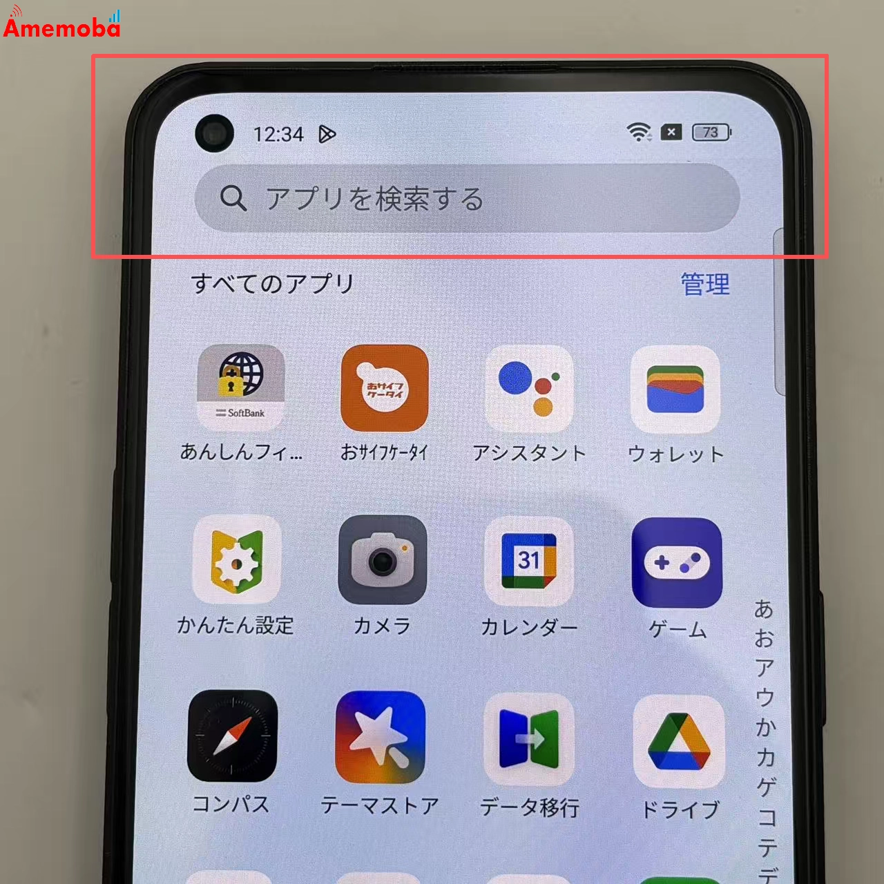 OPPO Reno9 A 128GB ナイトブラック A301OP Y!mobile版SIMフリー ジャンク品
