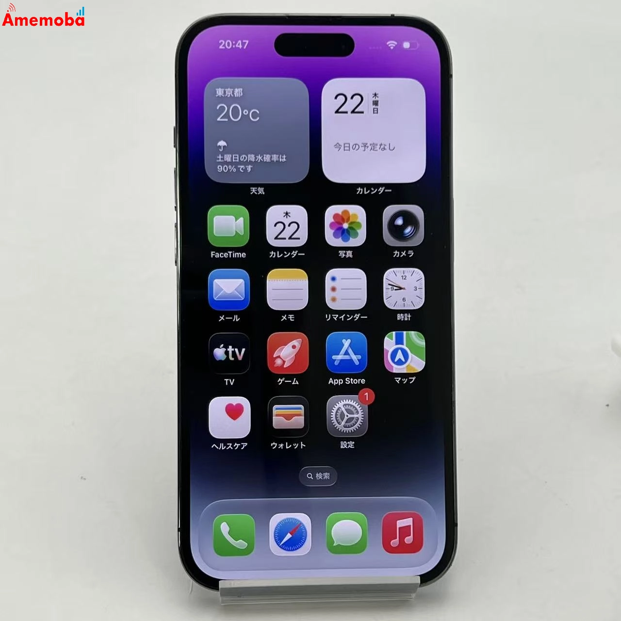 iPhone14 Pro 256GB ディープパープル MQ1E3J/A AU版SIMフリー
