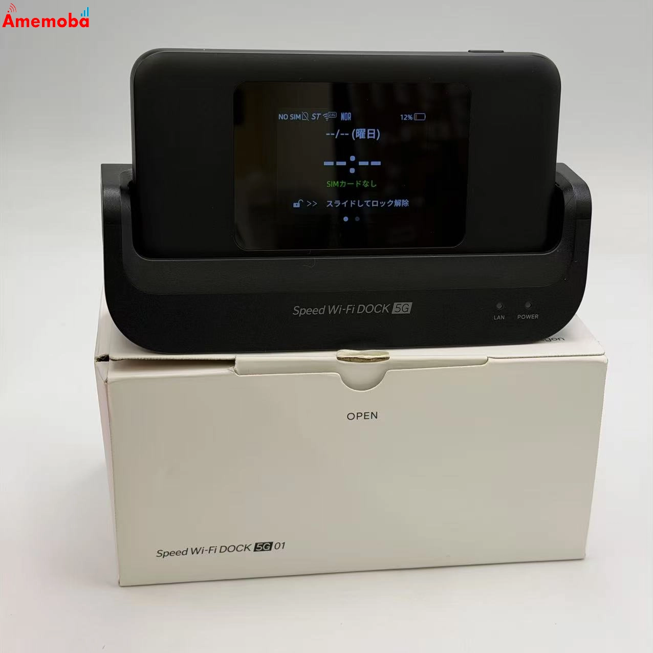 Speed Wi-Fi DOCK 5G 01 ブラック CPS01 SIMロック解除済