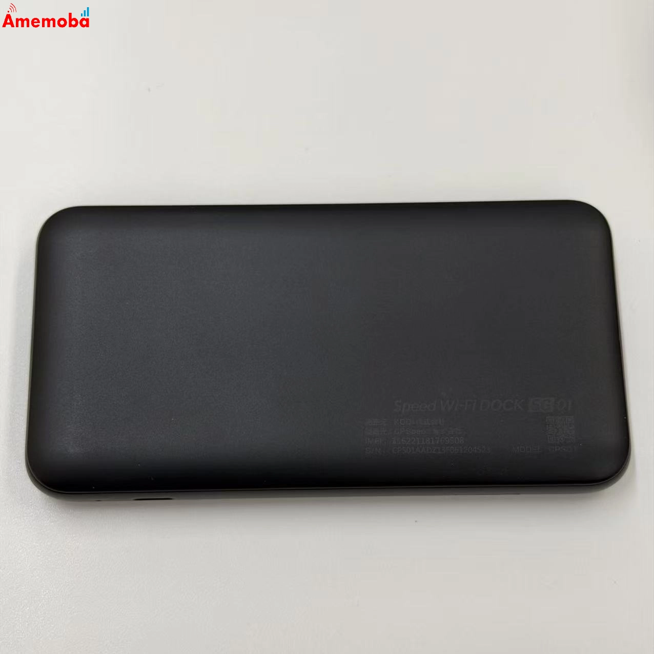 Speed Wi-Fi DOCK 5G 01 ブラック CPS01 SIMロック解除済