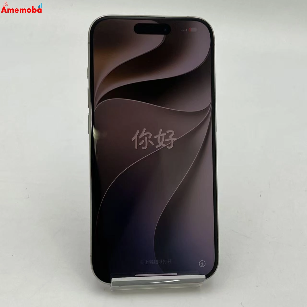 iPhone15 Pro 128GB ナチュラルチタニウム MTU93J/A SIMフリー 美品
