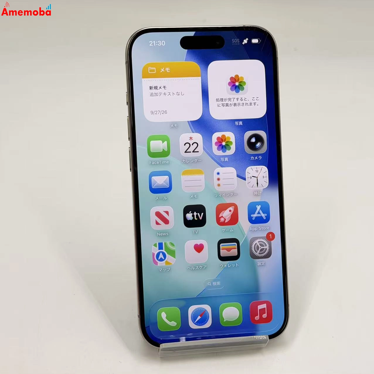 iPhone15 Pro 256GB ナチュラルチタニウム MTUF3J/A Apple版SIMフリー