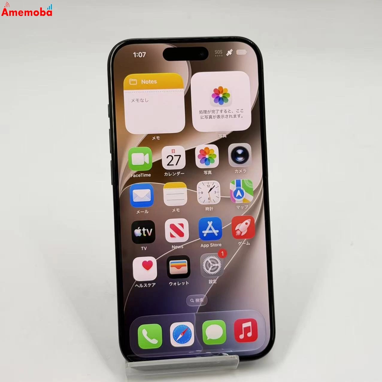 iPhone15 Pro 128GB ブルーチタニウム MTUA3J/A SoftBank版SIMフリー
