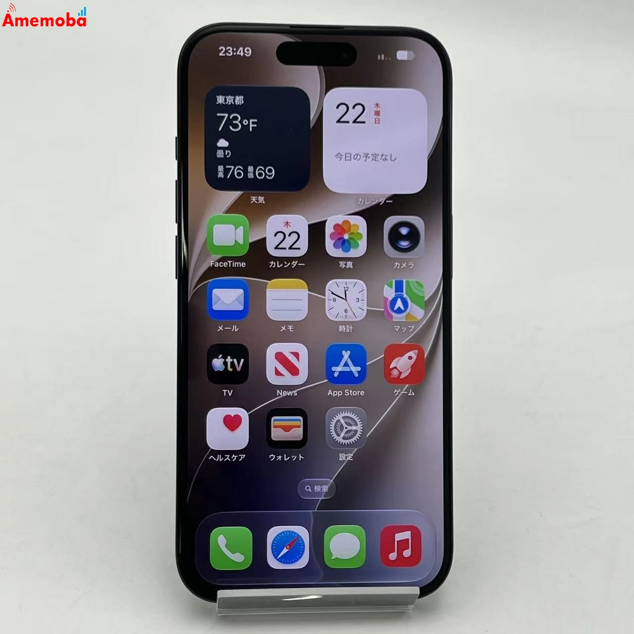 iPhone15 Pro 256GB ブルーチタニウム MTUG3J/A SIMフリー