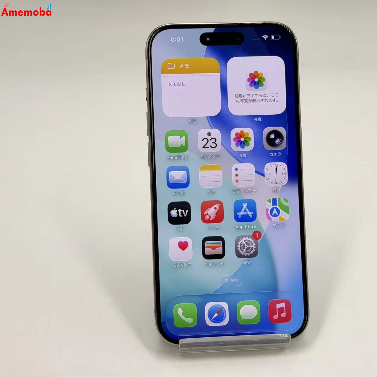 iPhone15 Pro 256GB ナチュラルチタニウム MTUF3J/A AU版SIMフリー au