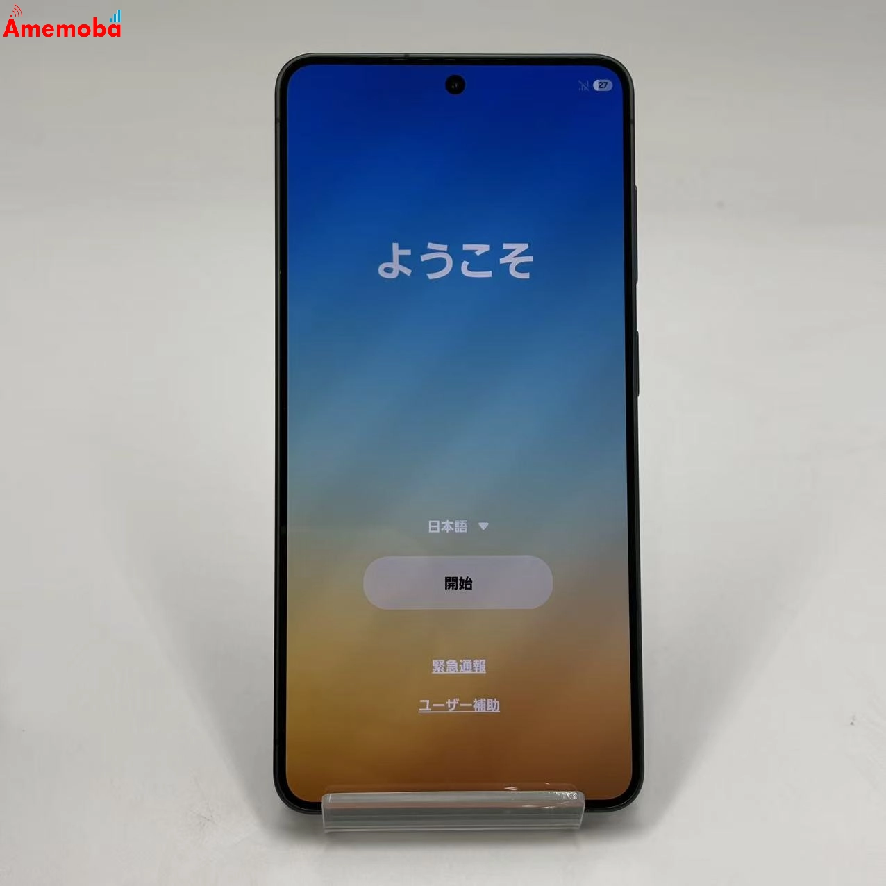 Galaxy S26 256GB ブラック SM-S942Q SIMフリー 美品