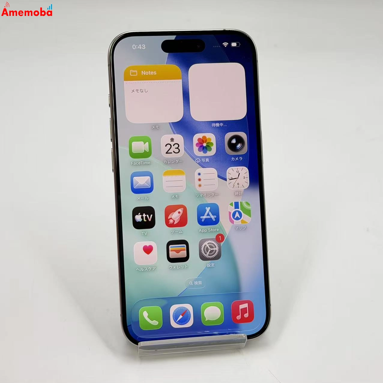 iPhone15 Pro 256GB ナチュラルチタニウム MTUF3J/A docomo版SIMフリー