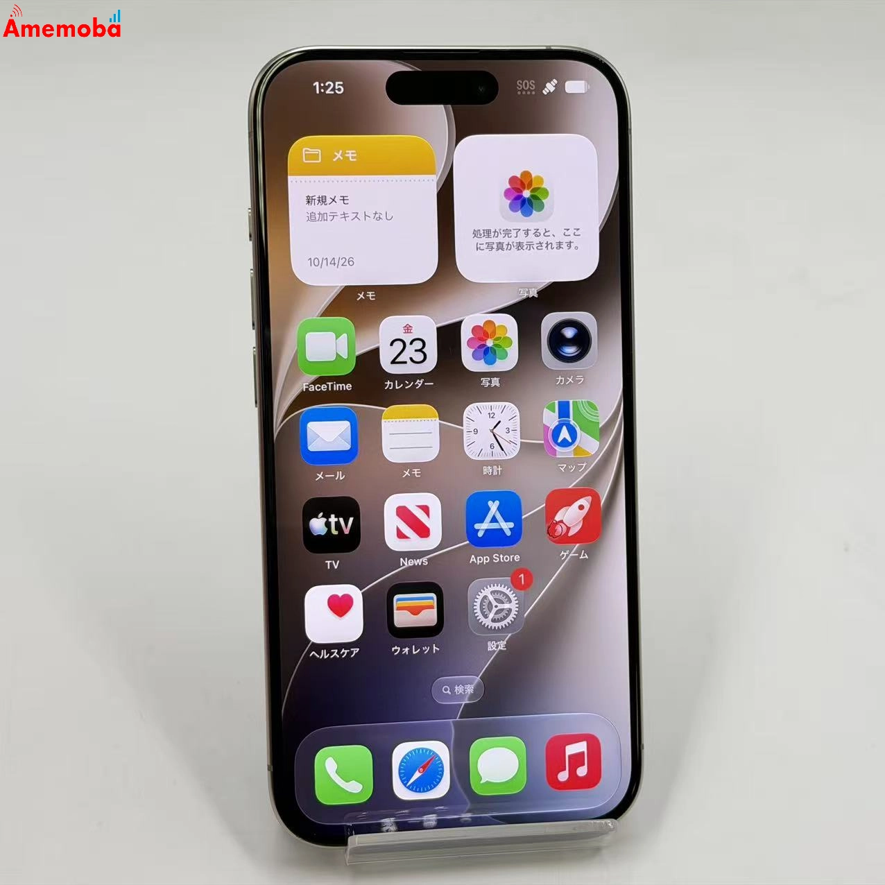 iPhone15 Pro 256GB ナチュラルチタニウム MTUF3J/A  Apple版SIMフリー