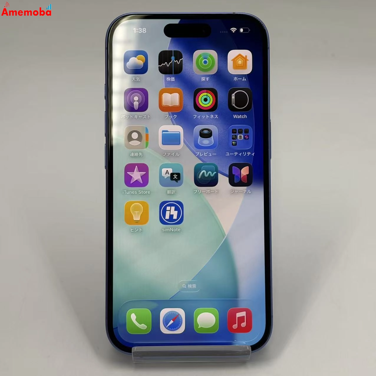 iPhone16 128GB ウルトラマリン MYEC3HN/A 海外版SIMフリー 美品