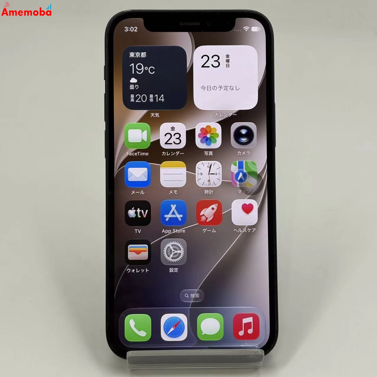 iPhone12 mini 128GB ブラック MGDJ3J/A 楽天モバイル版SIMフリー
