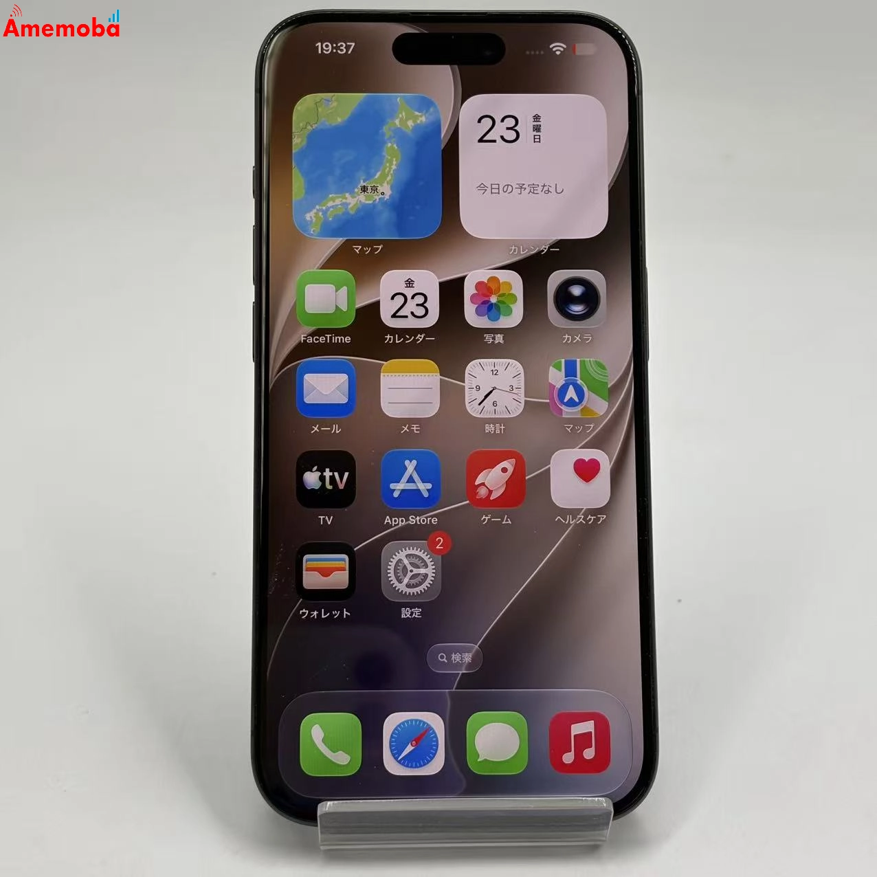 iPhone15 Pro 128GB ブラックチタニウム MTU73J/A SIMフリー 美品