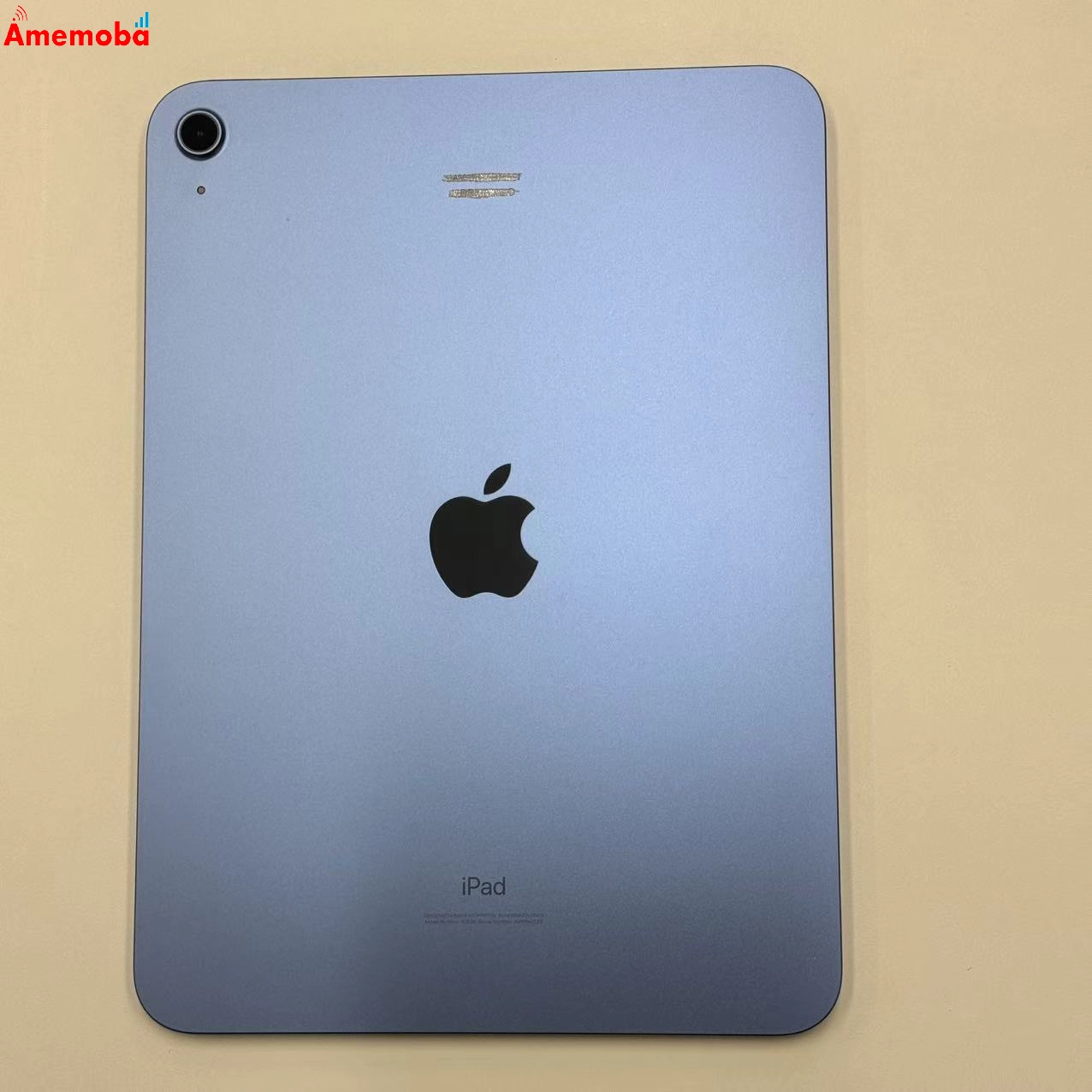 iPad 第10世代 Wi-Fiモデル 256GB ブルー PPQ93ZP/A