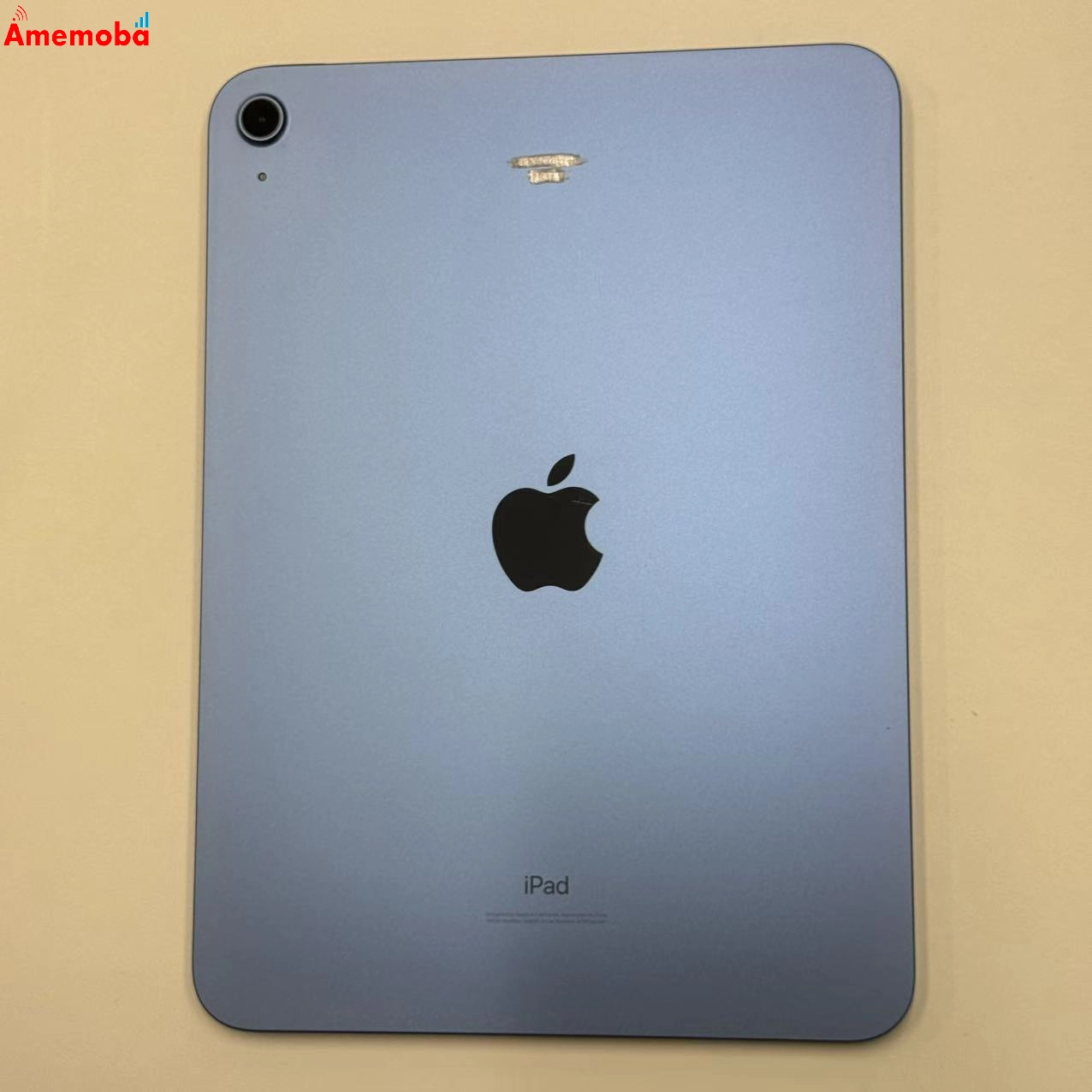 iPad 第10世代 Wi-Fiモデル 256GB ブルー PPQ93TA/A