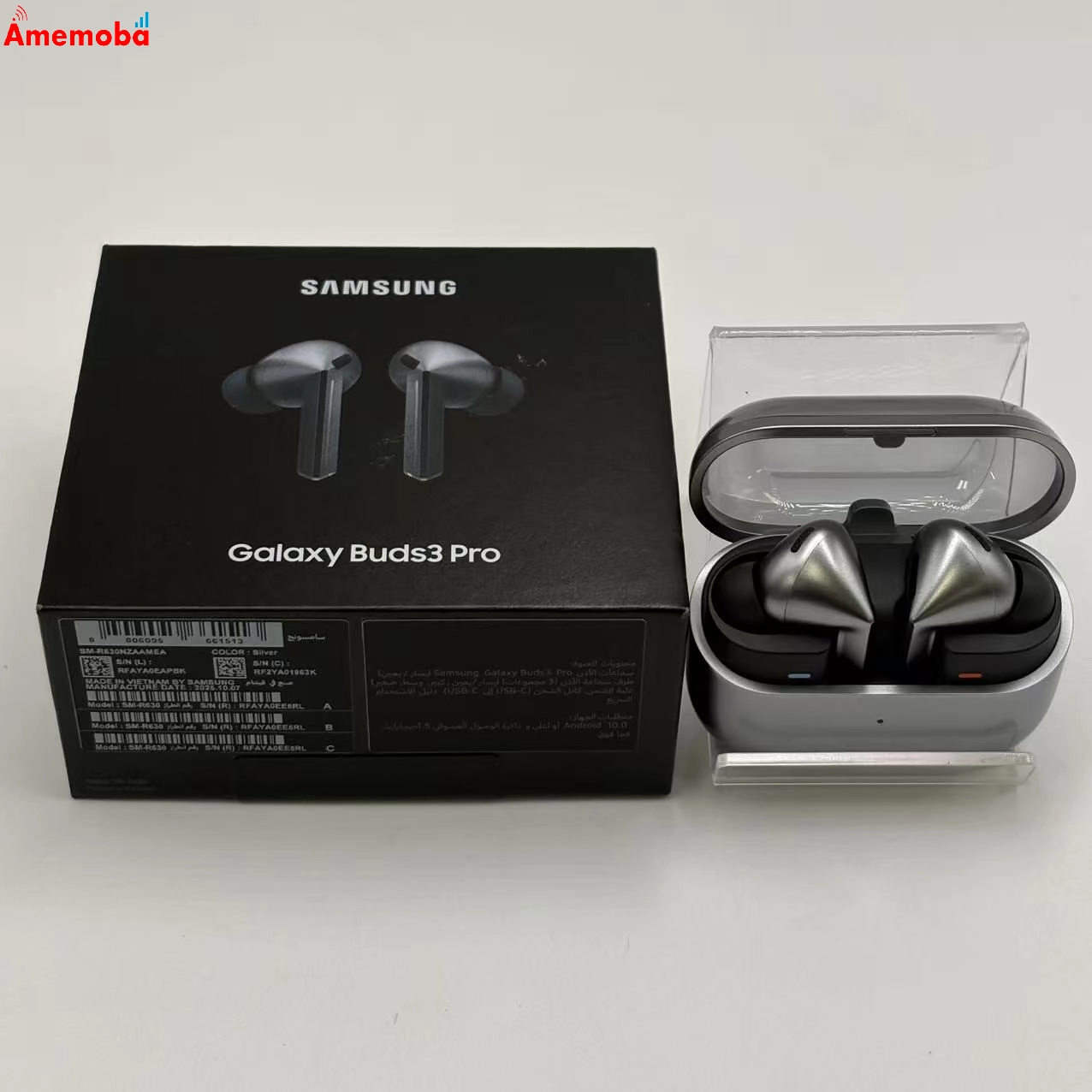 Galaxy Buds3 Pro 海外版 シルバー SM-R630NZAAMEA