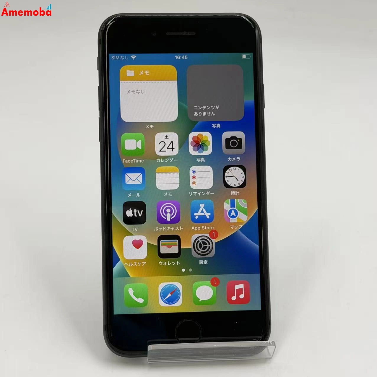 iPhone8 64GB スペースグレイ NQ782J/A Apple版SIMフリー
