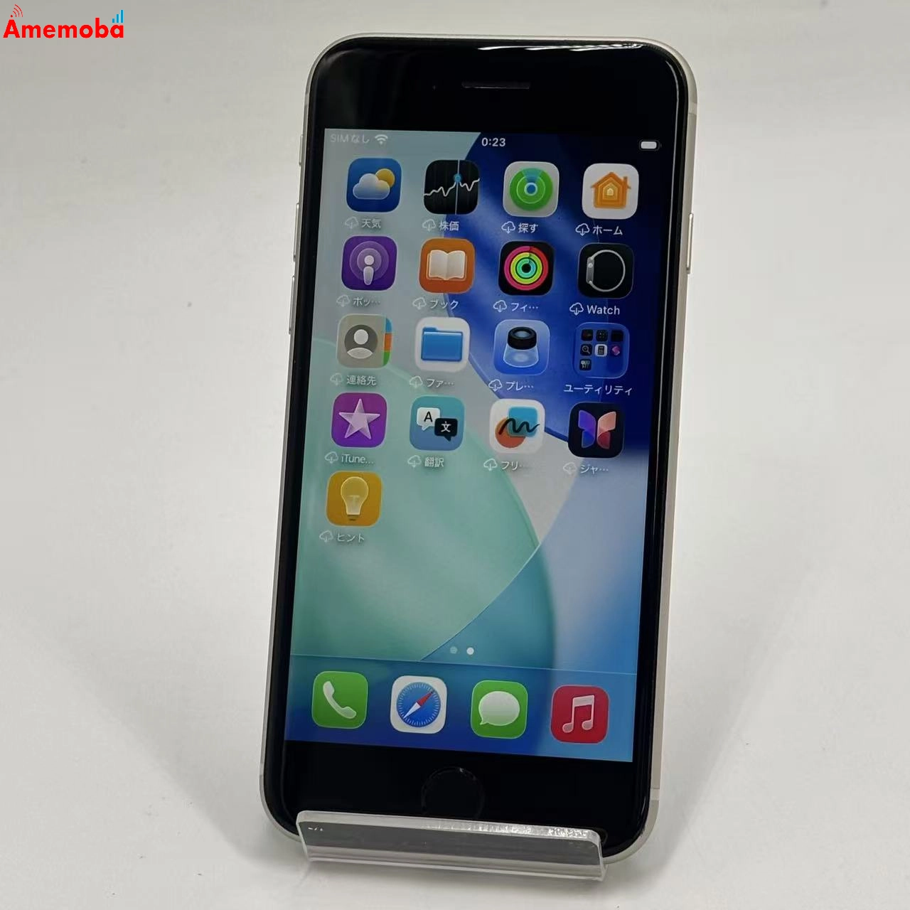 iPhoneSE 第3世代 128GB スターライト MMYG3J/A SIMフリー ジャンク品