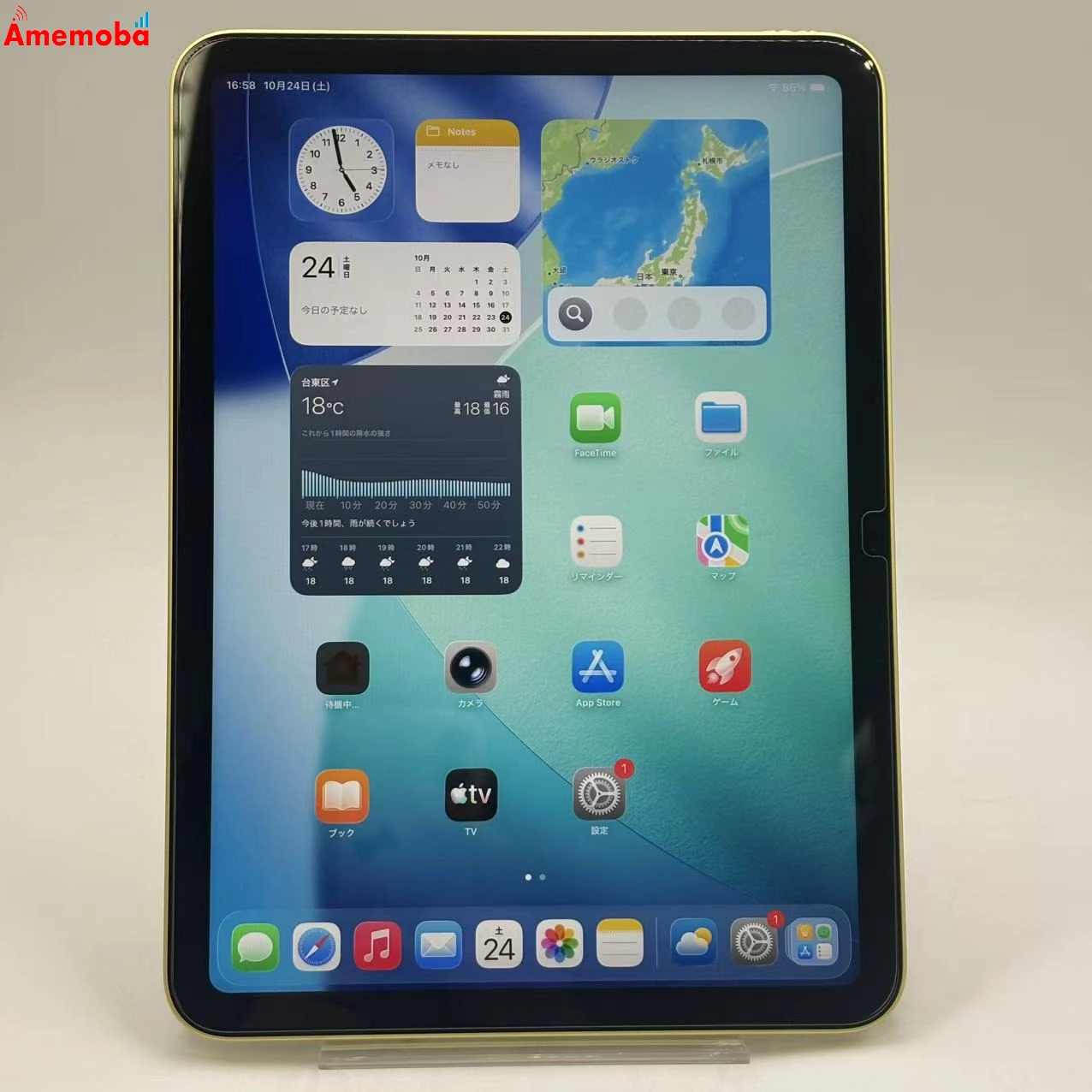 iPad 第10世代 Wi-Fiモデル 256GB イエロー 4PQA3J/A ジャンク品