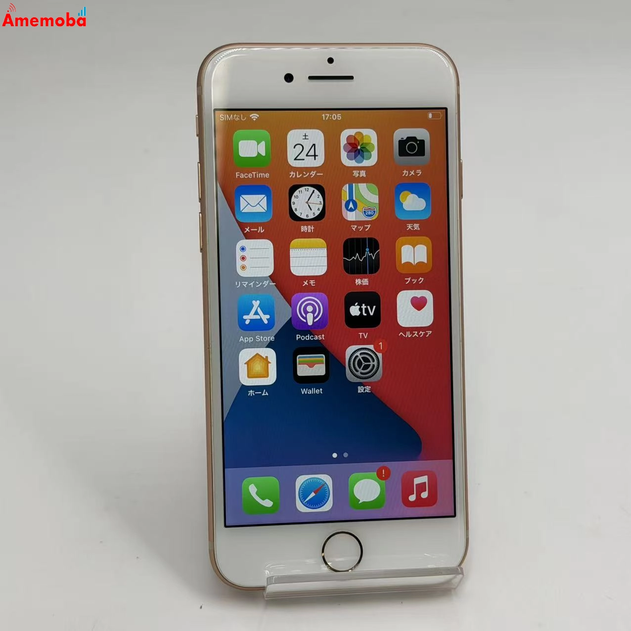iPhone8 64GB ゴールド MQ7A2J/A Apple版SIMフリー  美品