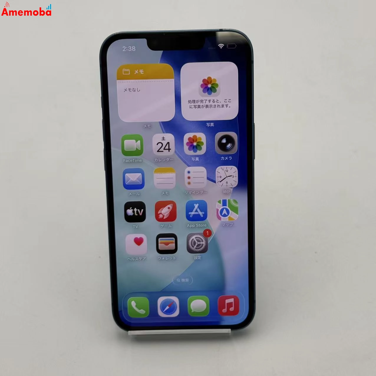 iPhone13 256GB ブルー MLNM3J/A AU版SIMフリー 美品