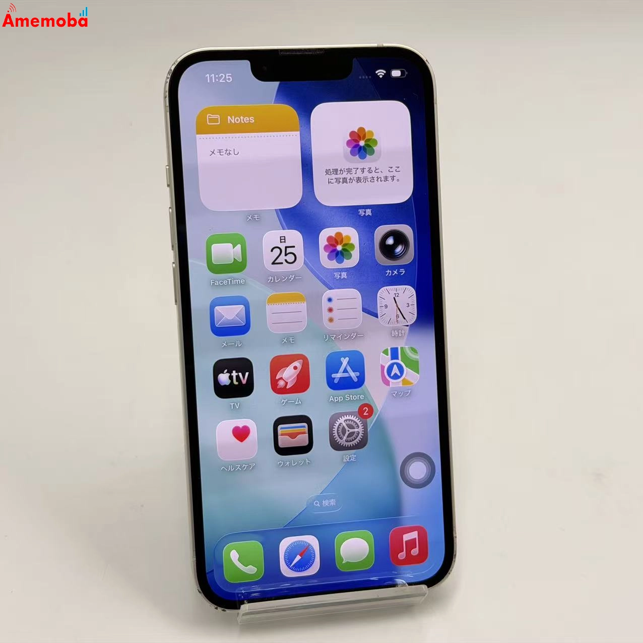 iPhone14 128GB スターライト NPUQ3J/A Apple版SIMフリー