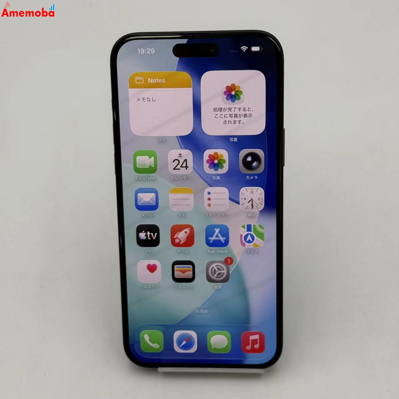 iPhone15 Plus 256GB ブラック MU0F3J/A Apple版SIMフリー 美品