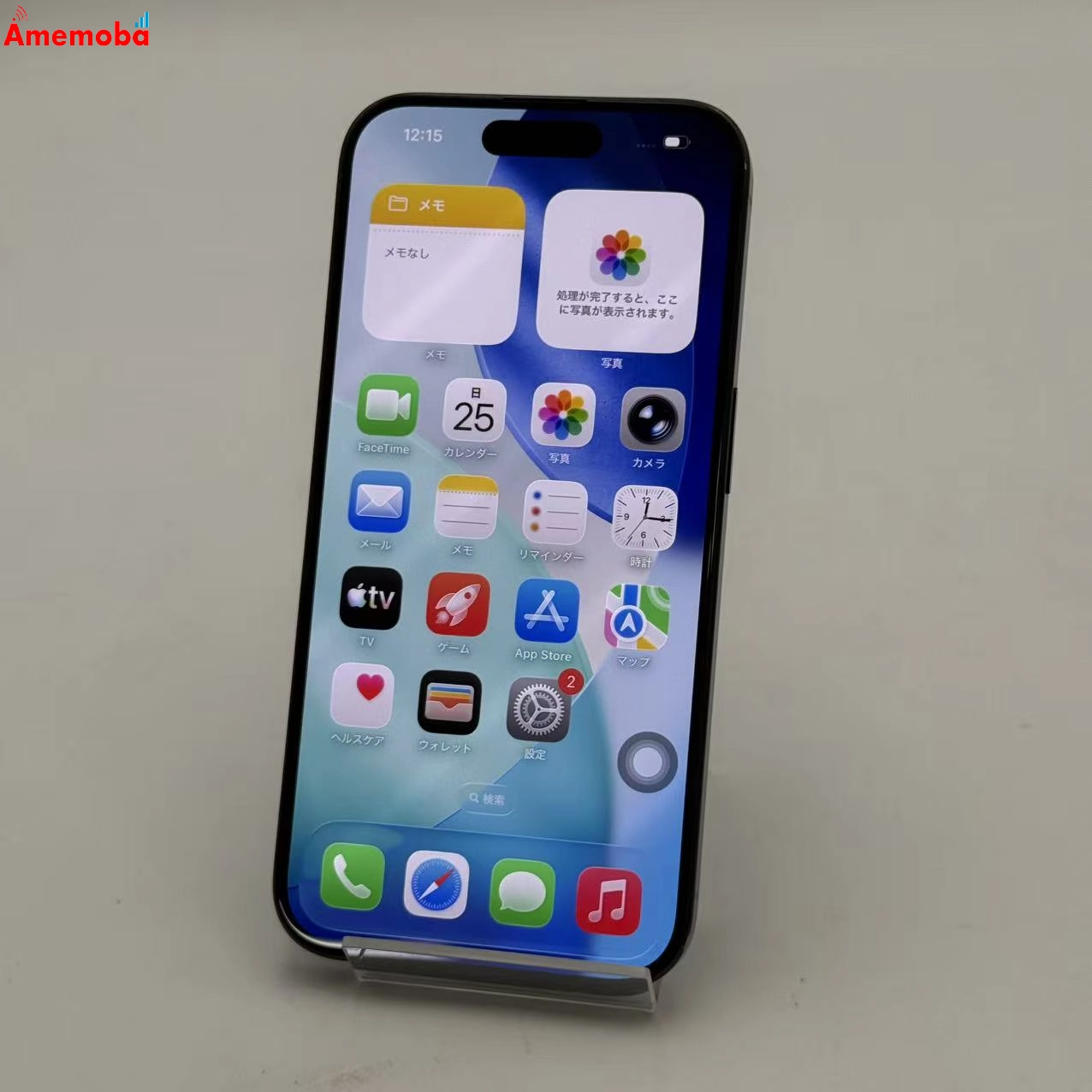 iPhone15 Pro 512GB ブルーチタニウム MTUL3J/A docomo版SIMフリー