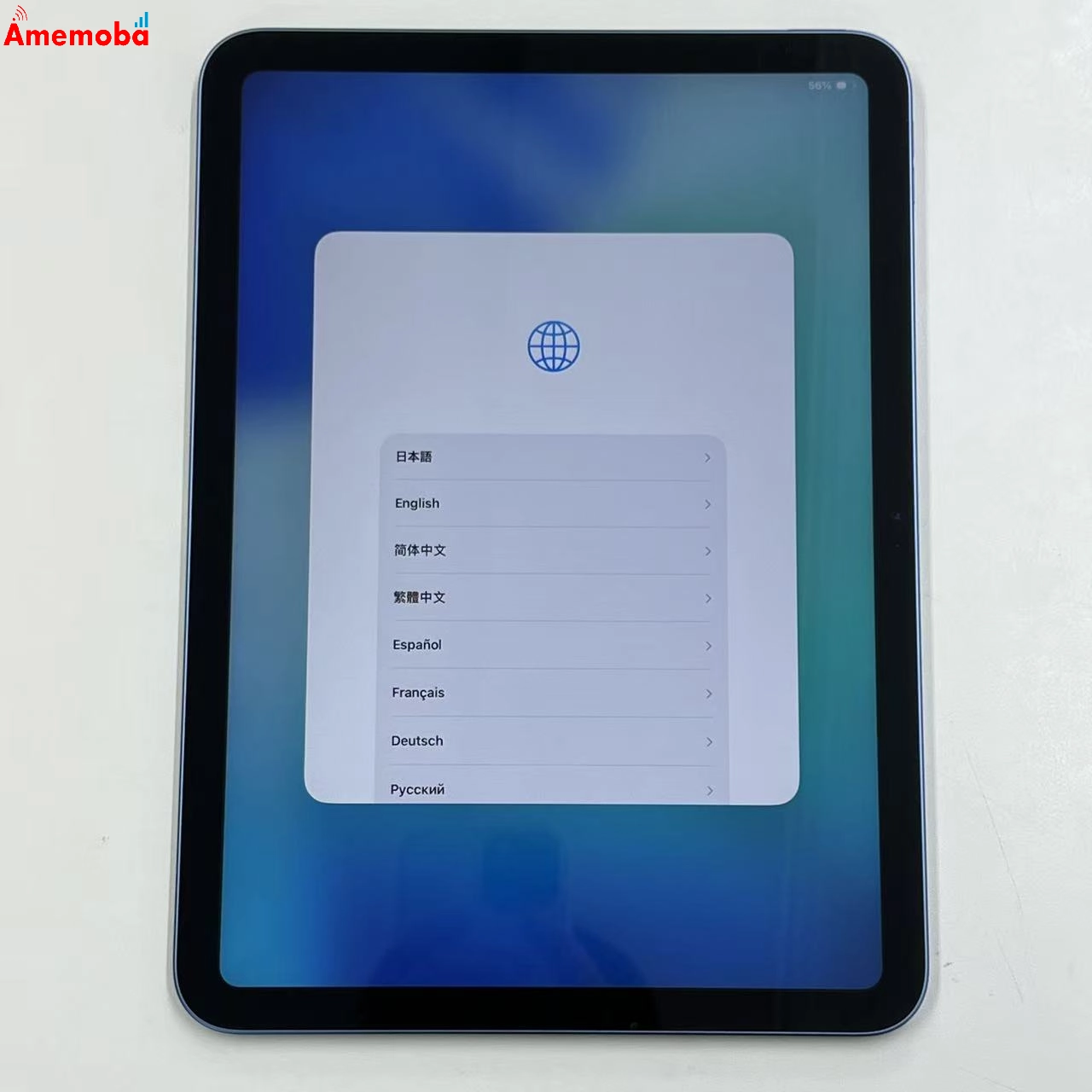iPad 第10世代 Wi-Fiモデル 64GB ブルー 4PQ13Z/A