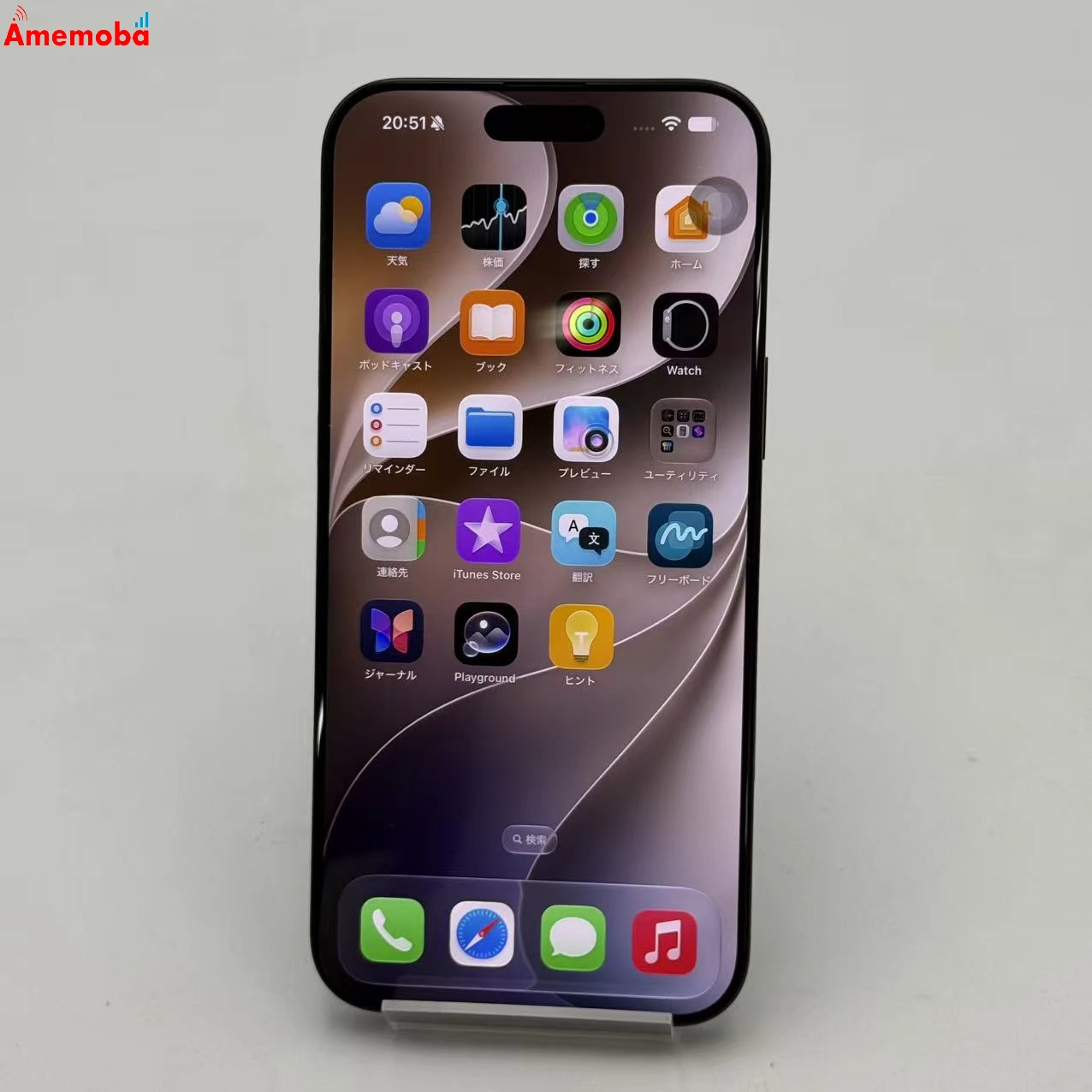 iPhone16 Pro Max 512GB ブラックチタニウム MYWL3J/A Apple版SIMフリー 新品同様
