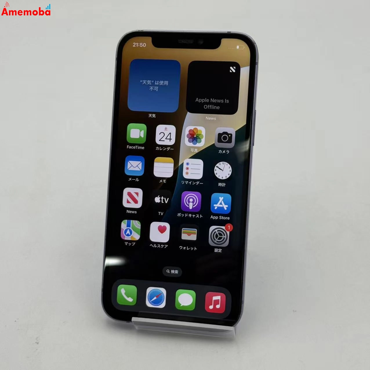 iPhone12 128GB パープル MJNJ3J/A AU版SIMフリー ジャンク品 au