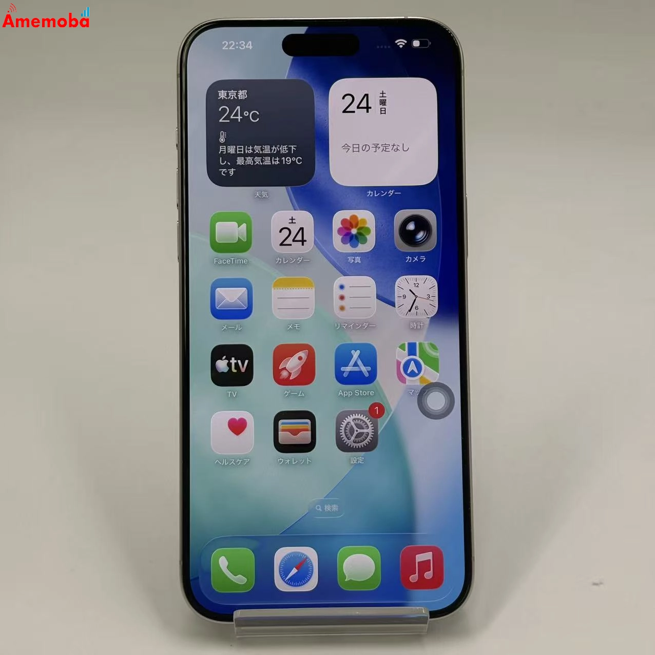 iPhone15 Pro Max 512GB ホワイトチタニウム MU6V3J/A SIMフリー