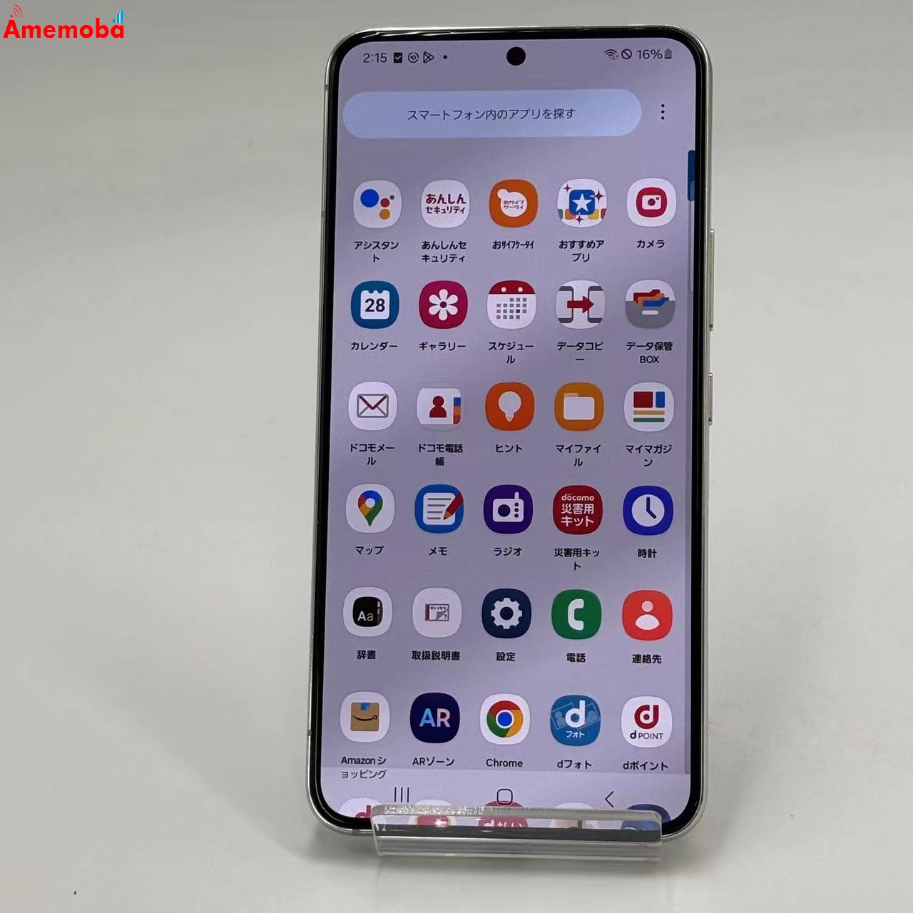 Galaxy S22 256GB ファントムホワイト SC-51C docomo版SIMフリー
