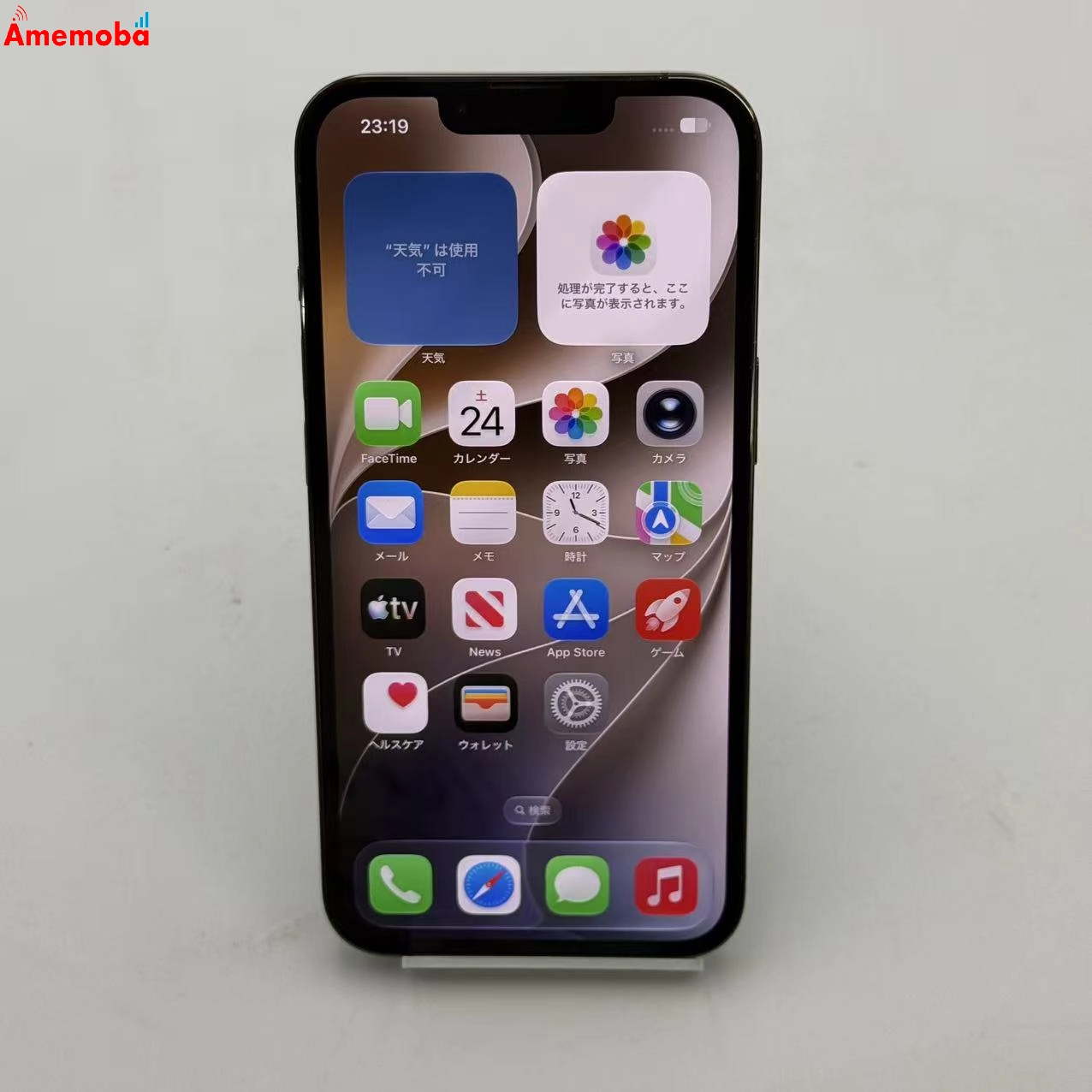 iPhone13 Pro 256GB アルパイングリーン MNDY3J/A AU版SIMフリー 美品