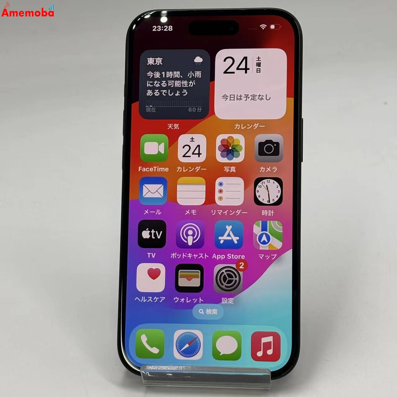 iPhone15 128GB ブラック MTMH3J/A AU版SIMフリー 美品