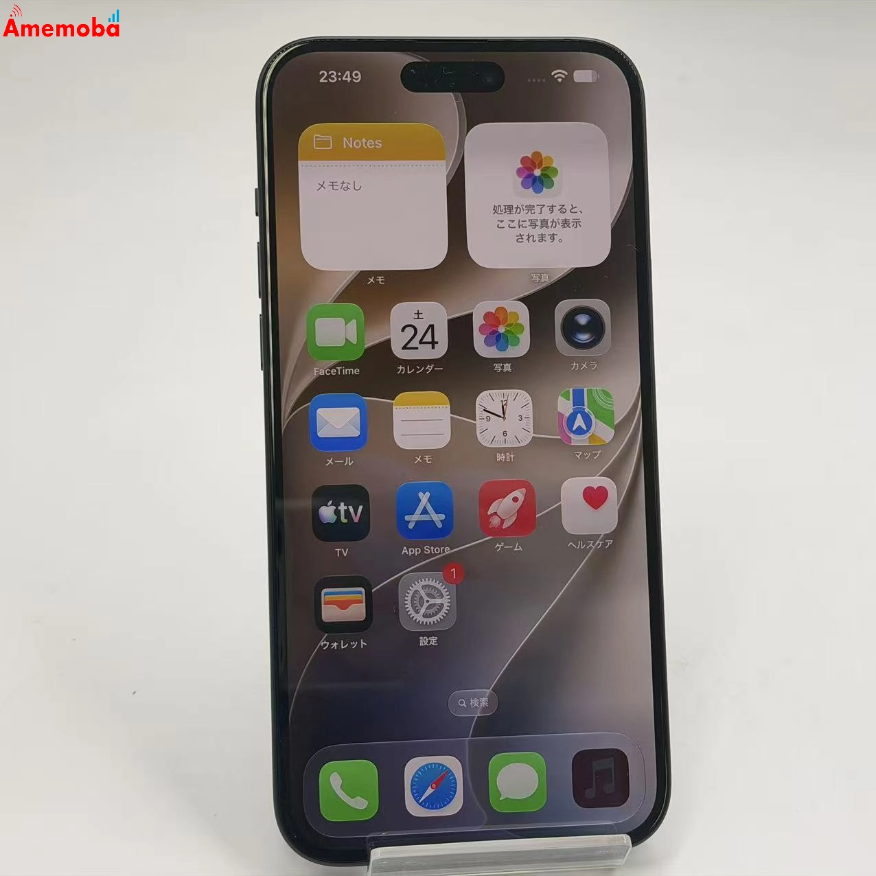 iPhone15 Plus 128GB ブラック MU083J/A docomo版SIMフリー