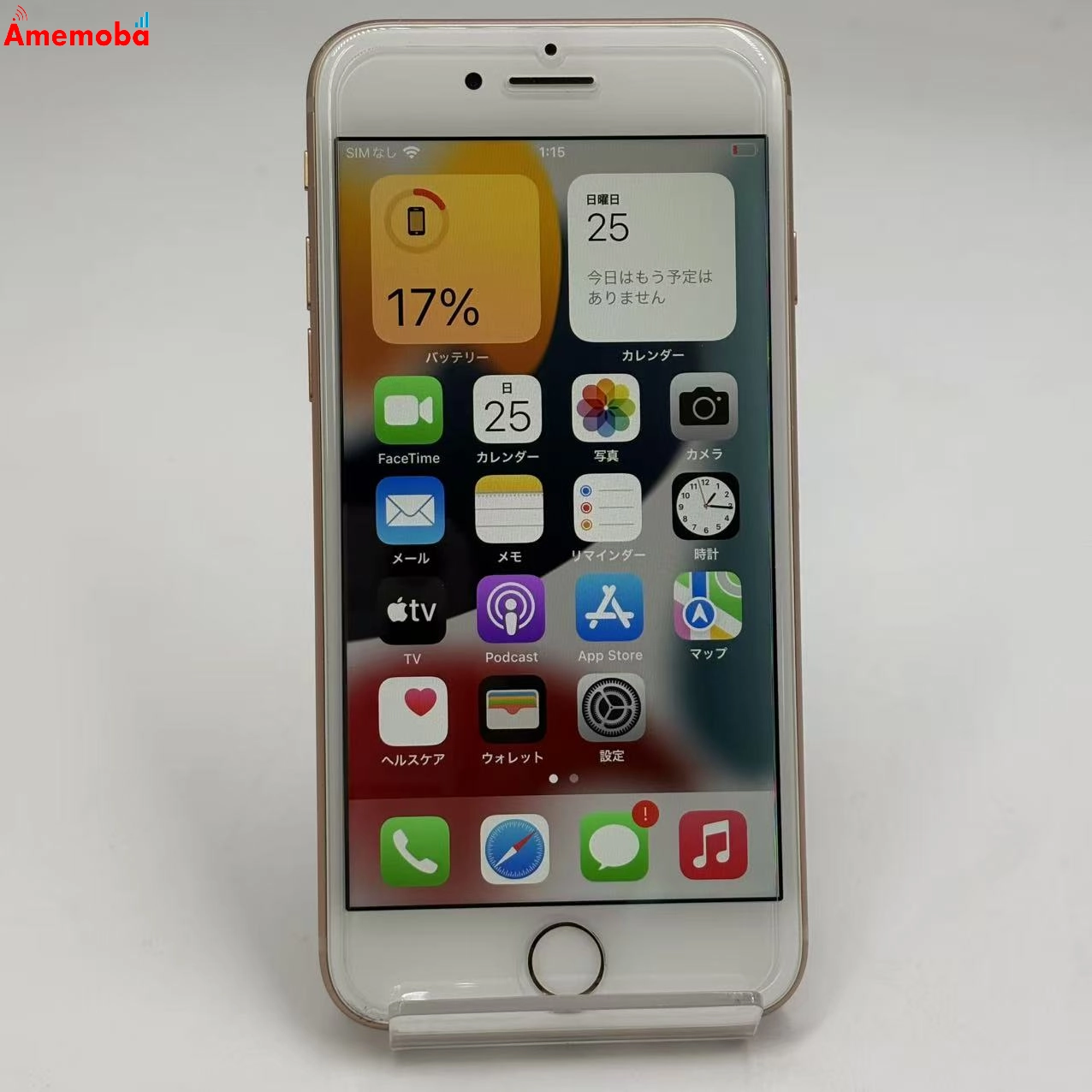 iPhone8 256GB ゴールド MQ862J/A docomo版SIMフリー ジャンク品