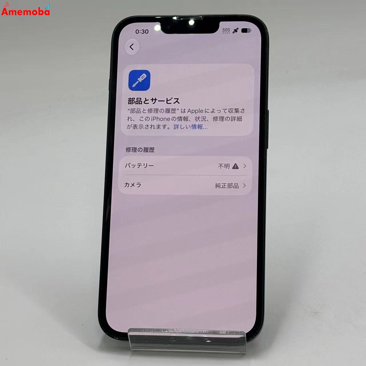 iPhone14 128GB ミッドナイト MPUD3J/A SIMフリー