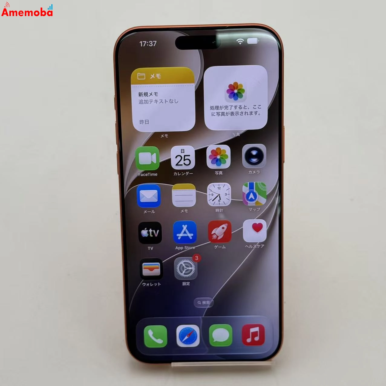 iPhone 17 Pro Max 512GB コズミックオレンジ MFYD4J/A Apple版SIMフリー 美品