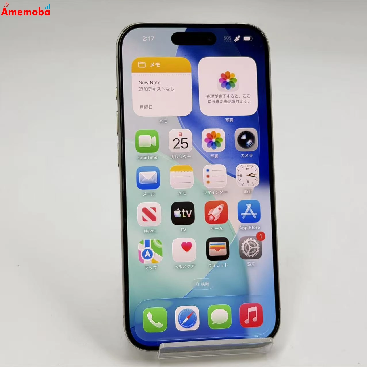 iPhone15 Pro 256GB ホワイトチタニウム MTUD3J/A  Apple版SIMフリー