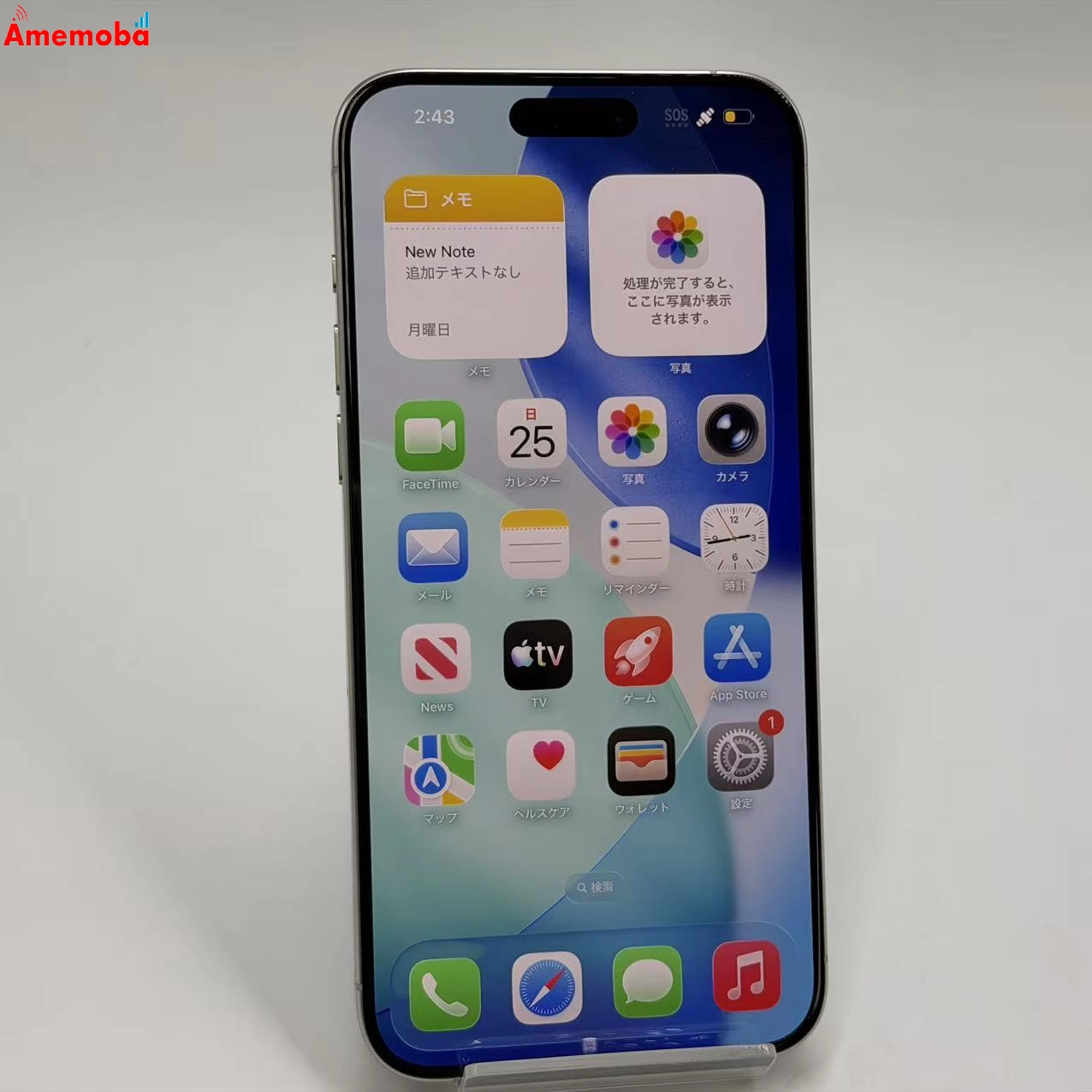 iPhone15 Pro Max 1TB ホワイトチタニウム MU703J/A Apple版SIMフリー