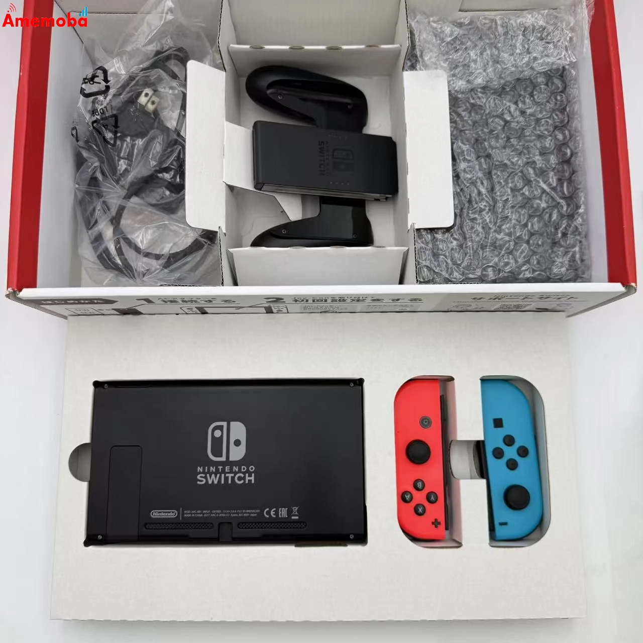 Nintendo Switch カスタマイズ 32GB ブルー HAC-S-KAYAA