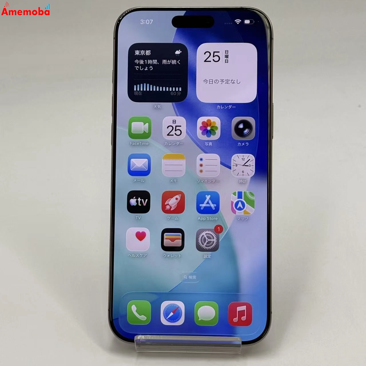 iPhone16 Pro Max 512GB デザートチタニウム MYWN3J/A AU版SIMフリー au