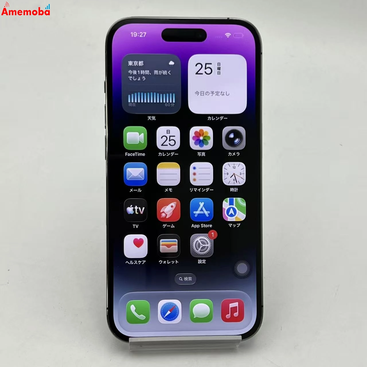 iPhone14 Pro 128GB ディープパープル NQ0F3J/A AU版SIMフリー