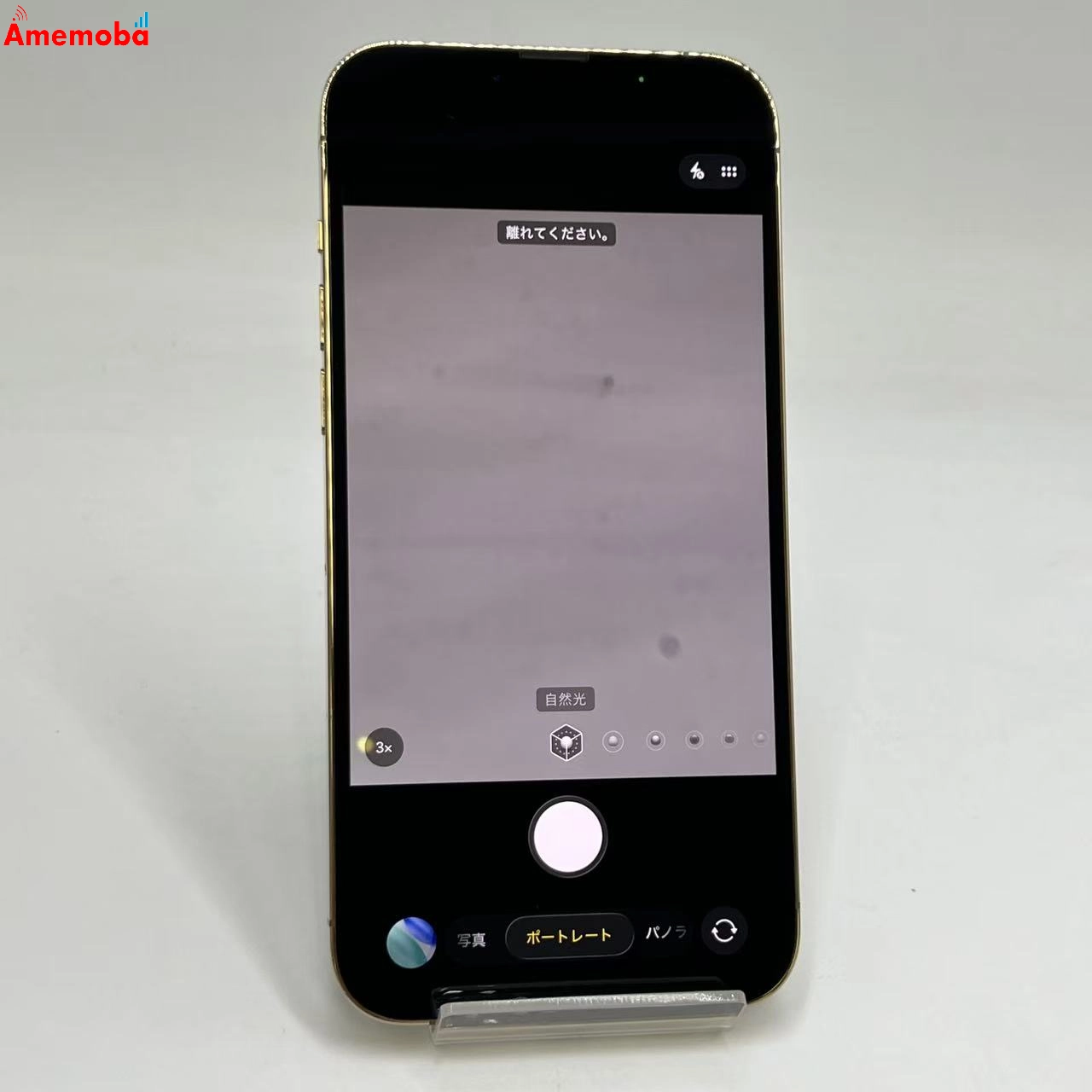 iPhone13 Pro Max 1TB ゴールド MLKJ3J/A SIMフリー ジャンク品